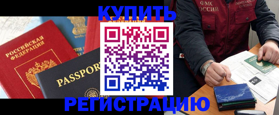 пропишу в квартире в Осе