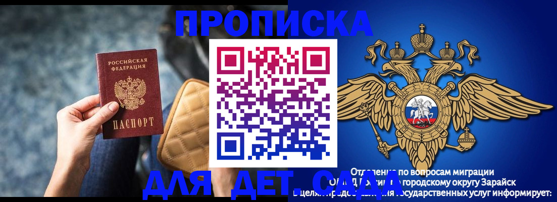 форма 3 в Осе